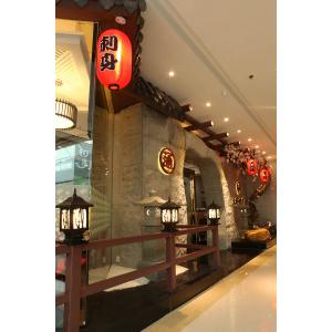 元通回转寿司（万达店）