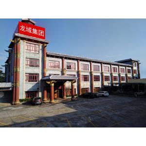 广东龙域建设集团